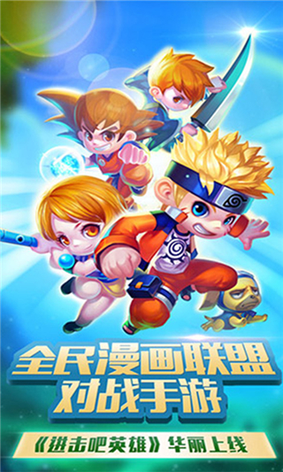 ������Ӣ�۹ٷ�����v0.1.01��ͼ2