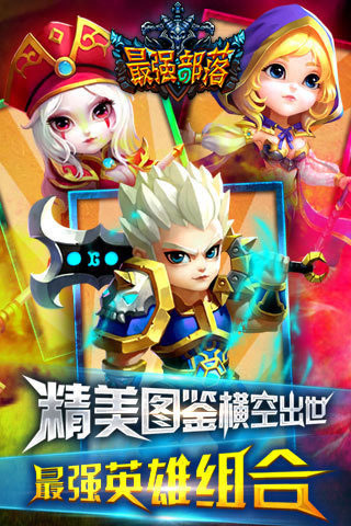 ��ǿ����IOS����v1.02.03��ͼ1