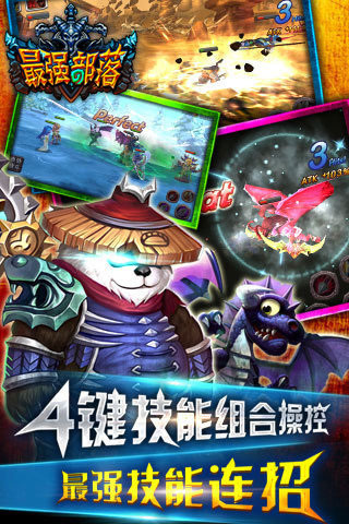 ��ǿ����IOS����v1.02.03��ͼ3