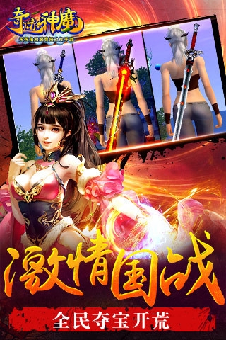 �漣��ħ�ٷ����ͼ2