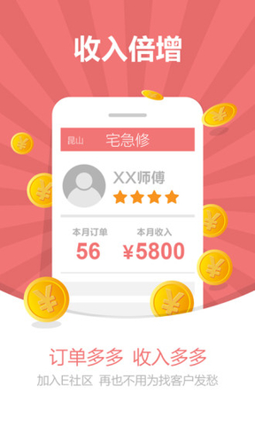 �����ά��appv1.3.2��ͼ0