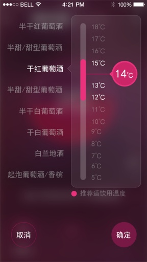 ��֪��appv2.0.2��ͼ0