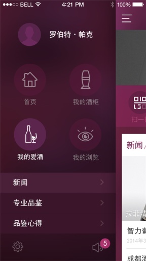 ��֪��appv2.0.2��ͼ2