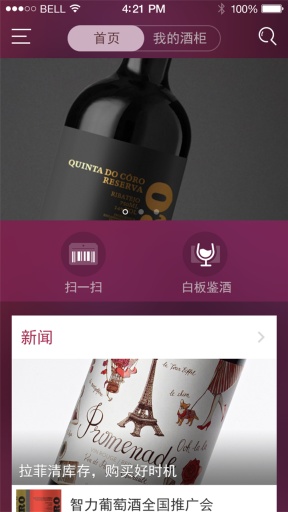 ��֪��appv2.0.2��ͼ3