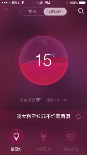 ��֪��appv2.0.2��ͼ1