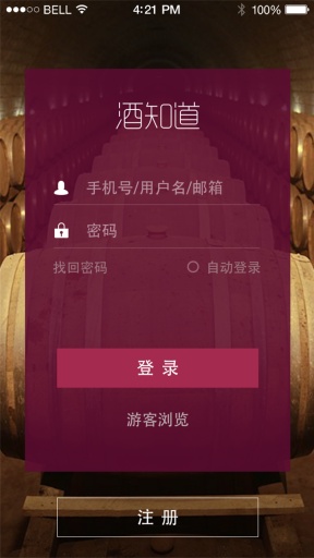 ��֪��appv2.0.2��ͼ4