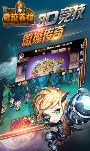 �漣Ӣ�۹ٷ���v2.4.50��ͼ2