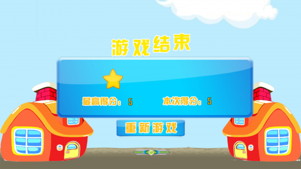 ������������޽�Ұ�v1.0��ͼ2