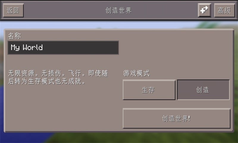 �ҵ�����������簲׿��v1.0��ͼ0