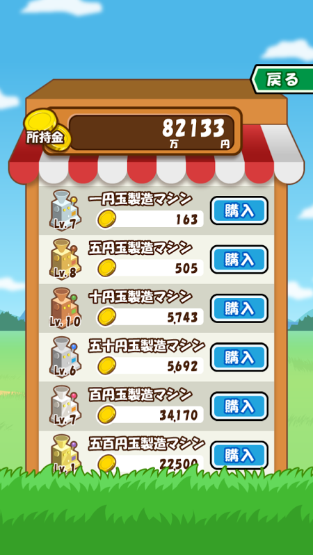 ����ũ��������v1.4.3��ͼ2