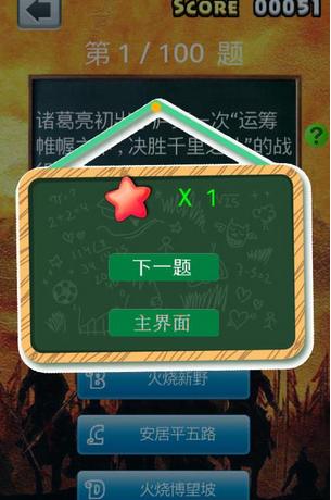 ����֪ʶ����1.2.2��ͼ3