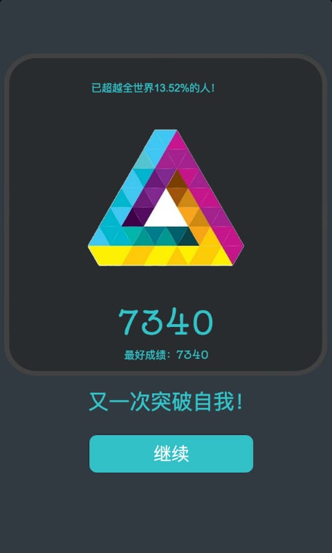 ������������׿��v1.0��ͼ2