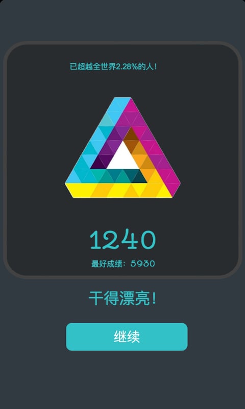 ������������׿��v1.0��ͼ3