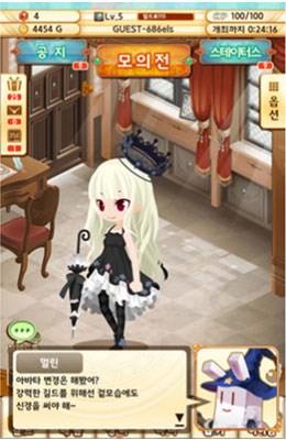 �ڴ��������İ�v1.9.1��ͼ1
