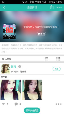 ����APPv2.1.5��ͼ0