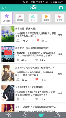 ����APPv2.1.5��ͼ1
