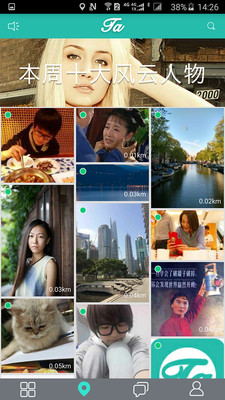 ����APPv2.1.5��ͼ4