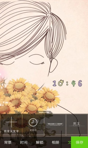 exo�����ͷ����ֽ������׿��v2.4.1��ͼ0