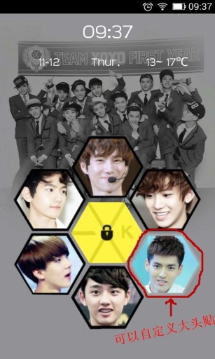 exo�����ͷ����ֽ������׿��v2.4.1��ͼ1
