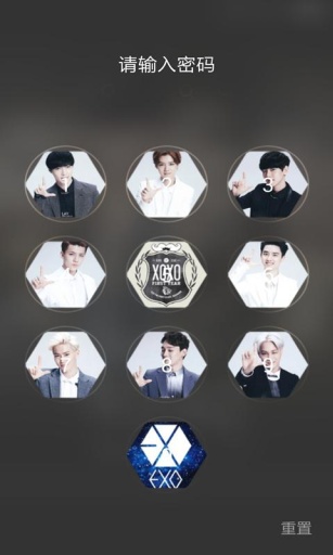 exo�����ͷ����ֽ������׿��v2.4.1��ͼ4
