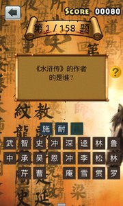 ˮ�֪ʶ��������v1.2.2��ͼ1