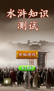 ˮ�֪ʶ��������v1.2.2��ͼ0
