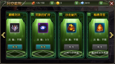 ����֮��IOSԽ����v1.1.7��ͼ3