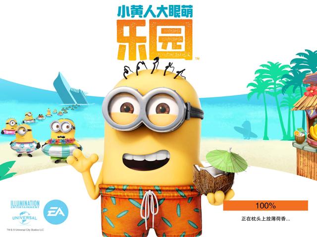 С���˴�������԰������������v1.0��ͼ0