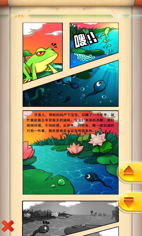 С����ð���޵а��ͼ3