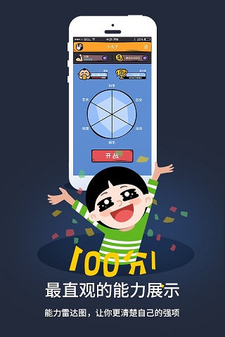 ôô��2�ٷ�����v1.1.0��ͼ1
