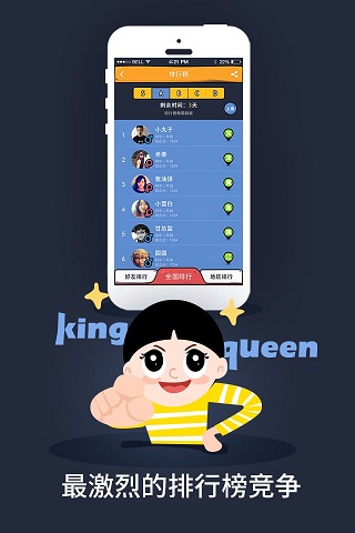 ôô��2�ٷ�����v1.1.0��ͼ3