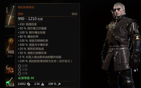 ��ʦ3���Ծ綾˫������ʴЧ��MOD