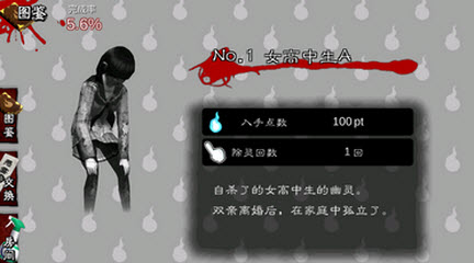 ��������ķ��人����v1.0.6��ͼ3