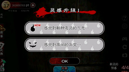��������ķ��人����v1.0.6��ͼ0