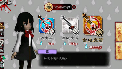 ��������ķ��人����v1.0.6��ͼ2