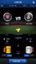 FIFA Online 3 M�ٷ������ͼ2