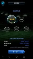 FIFA Online 3 M�ٷ������ͼ0