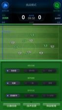 FIFA Online 3 M�ٷ������ͼ3