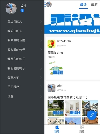 �����app��������������������ͼ2
