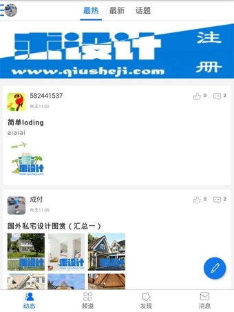 �����app��������������������ͼ4