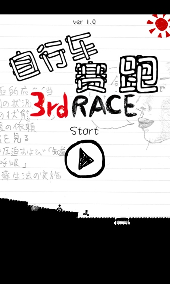 ���г�����3������v1.0��ͼ1