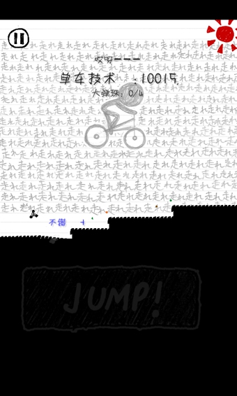 ���г�����3������v1.0��ͼ3