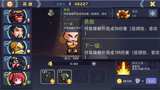 ʥ��Zero��������v1.1��ͼ3