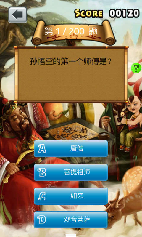 ����֪ʶ��������v1.2.2��ͼ0