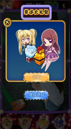�����������Ů��v1.0��ͼ0