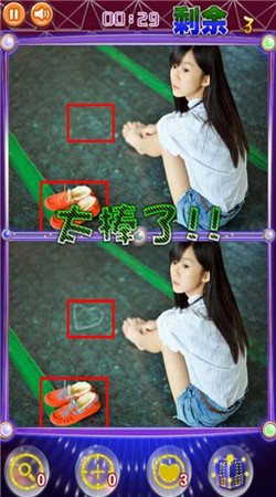 �����������Ů��v1.0��ͼ4