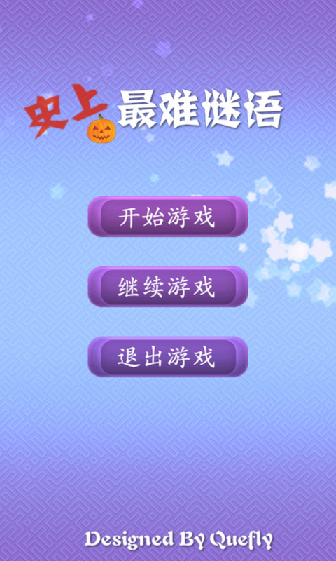 ʷ�������������޽�Ұ�v1.0.2��ͼ0
