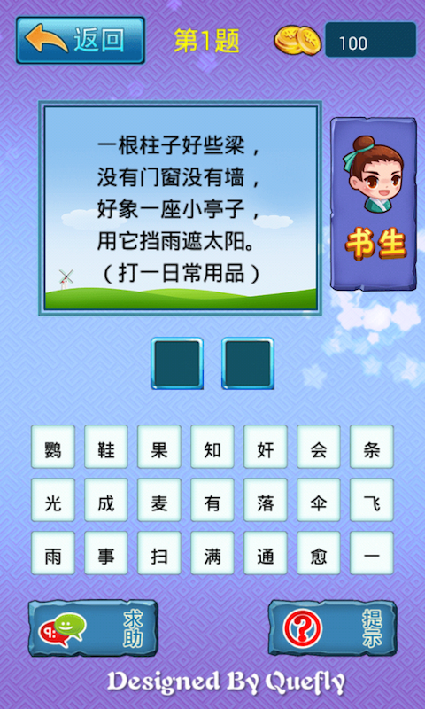 ʷ�������������޽�Ұ�v1.0.2��ͼ3