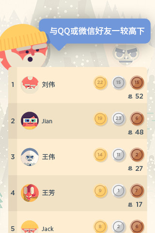 Two Dotsð��֮�ð�׿��v1.0��ͼ1