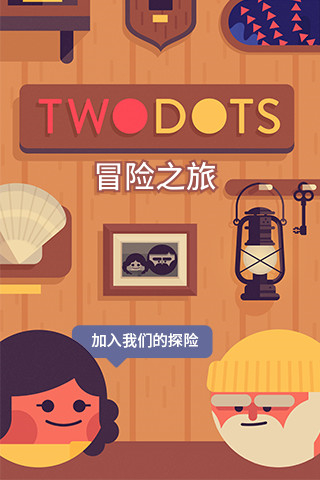 Two Dotsð��֮�ð�׿��v1.0��ͼ3